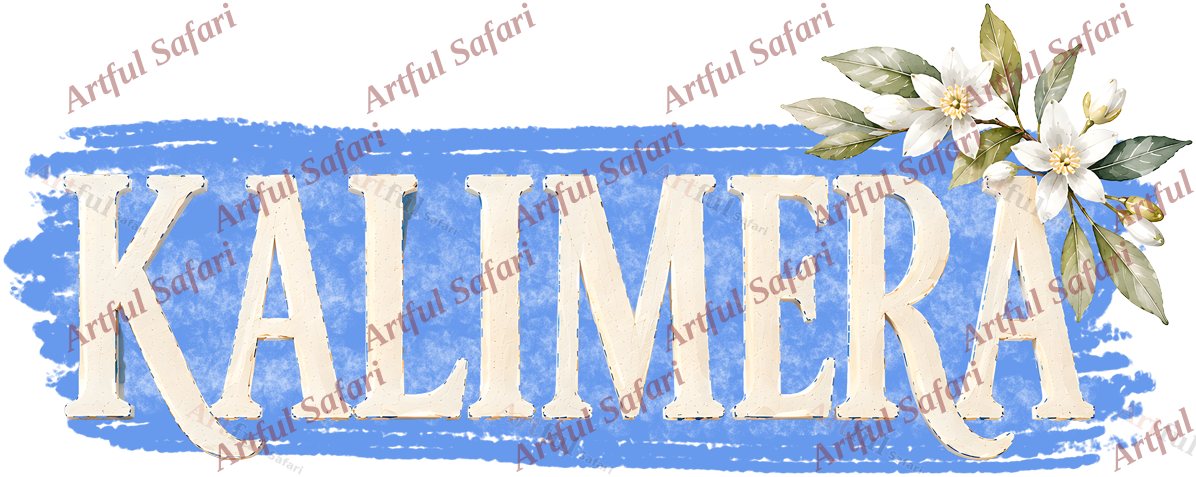 Cycladic Dreams Word Art preview